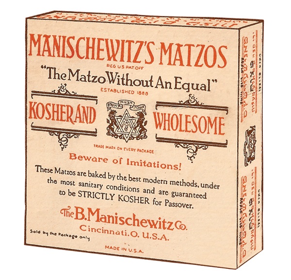 Vintage Matzoh Box