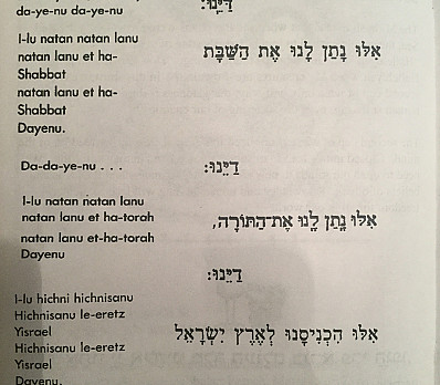 Dayenu | Passover Haggadah By Dave Bernstein