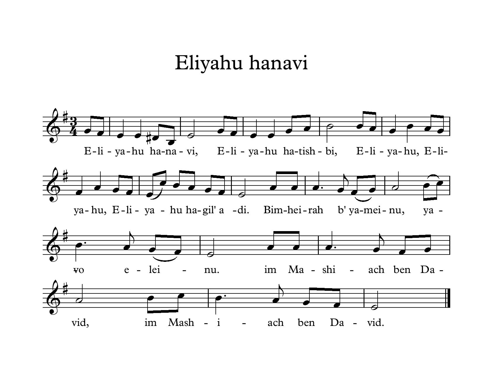 Eliyahu Hanavi
