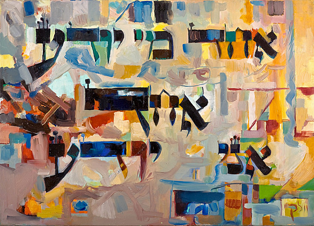 Echad Mi Yodea -- Who Knows One -- Hebrew / English / Transliteration
