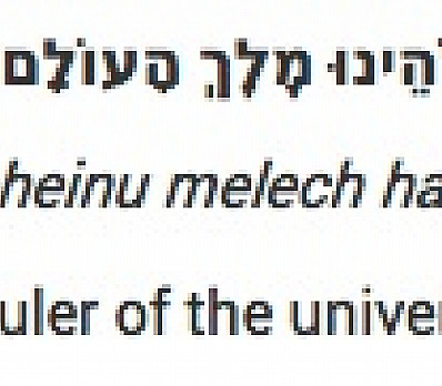 Wine Blessing | Passover haggadah by Leanne Lestak