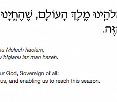 Shehecheyanu | Passover haggadah by Jacqueline