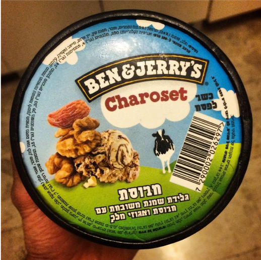 Rejected Ben & Jerry's Passover Ice Cream Flavors