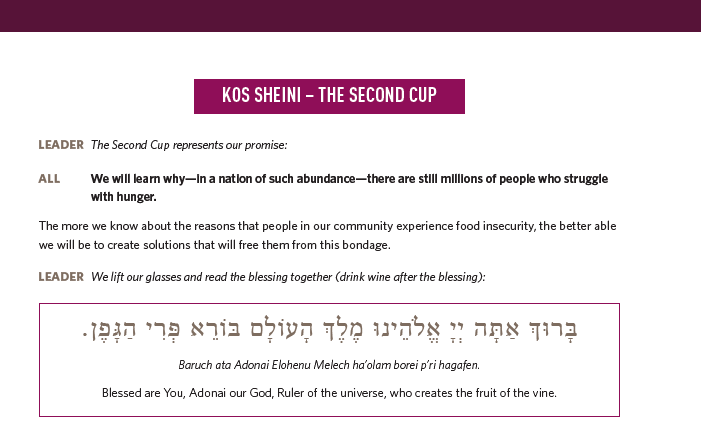 KOS SHEINI – THE SECOND CUP