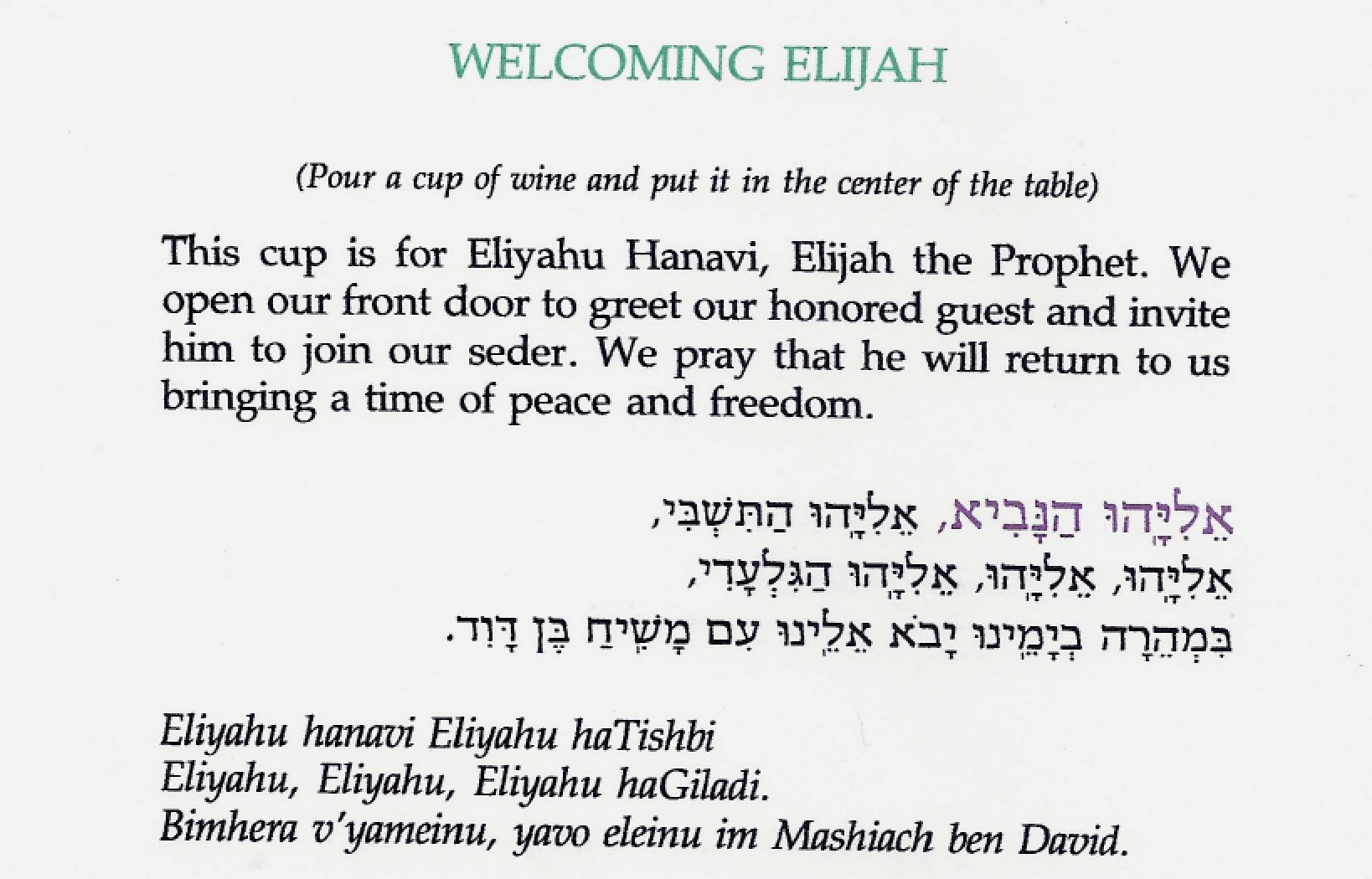 Eliyahu Hanavi, 58 OFF tecnico.aspillagahornauer.cl