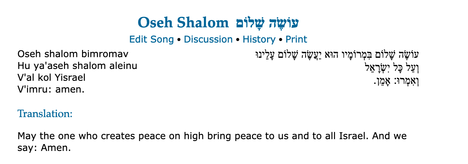 Oseh Shalom  Passover haggadah by Maggie Samen