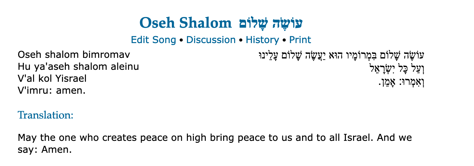 shalom song, a prayer for peace