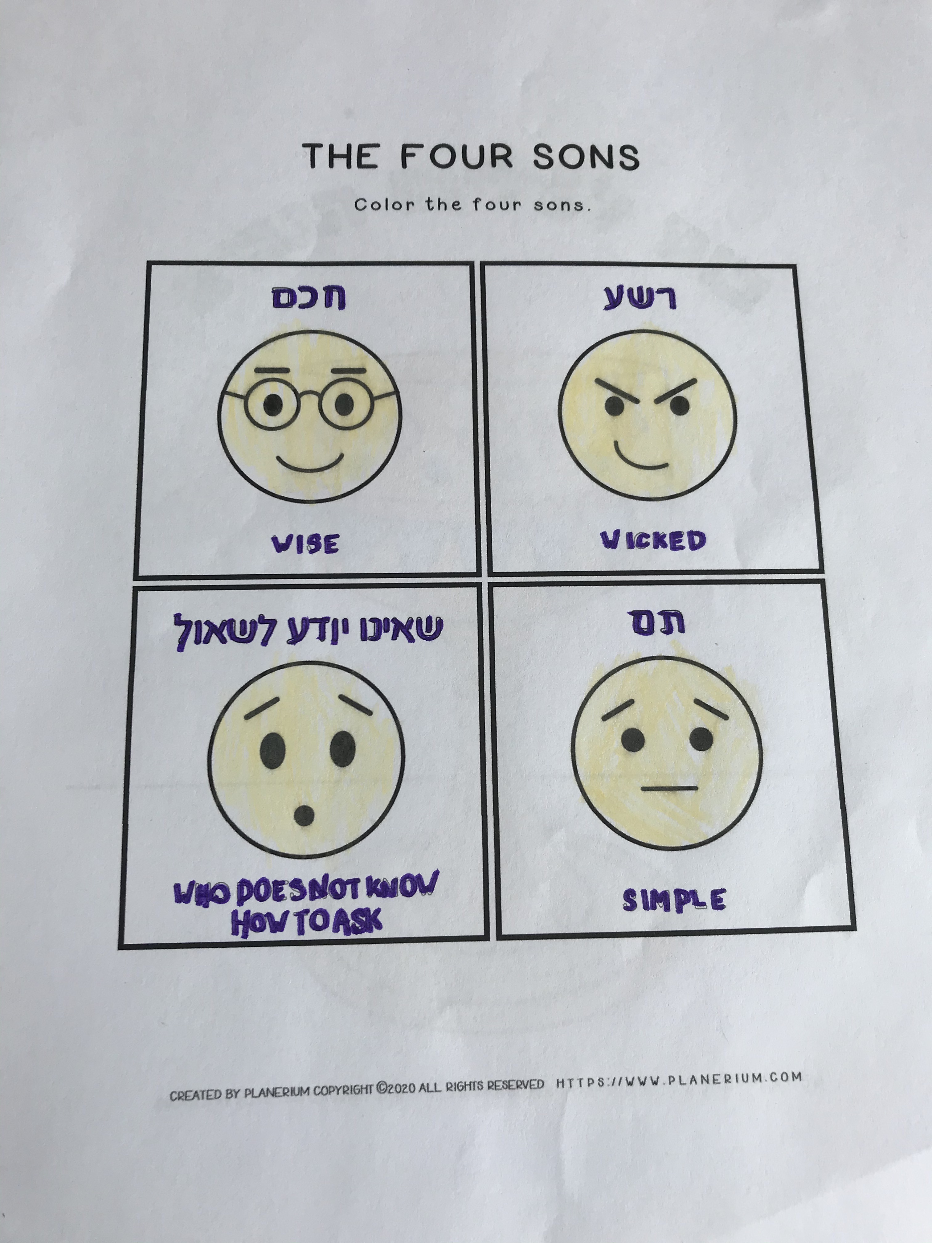 Four Jewish Emojis Passover haggadah by steven gilison