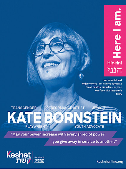 Kate Bornstein, living history