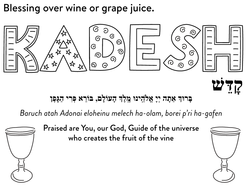 Kadesh Coloring Page