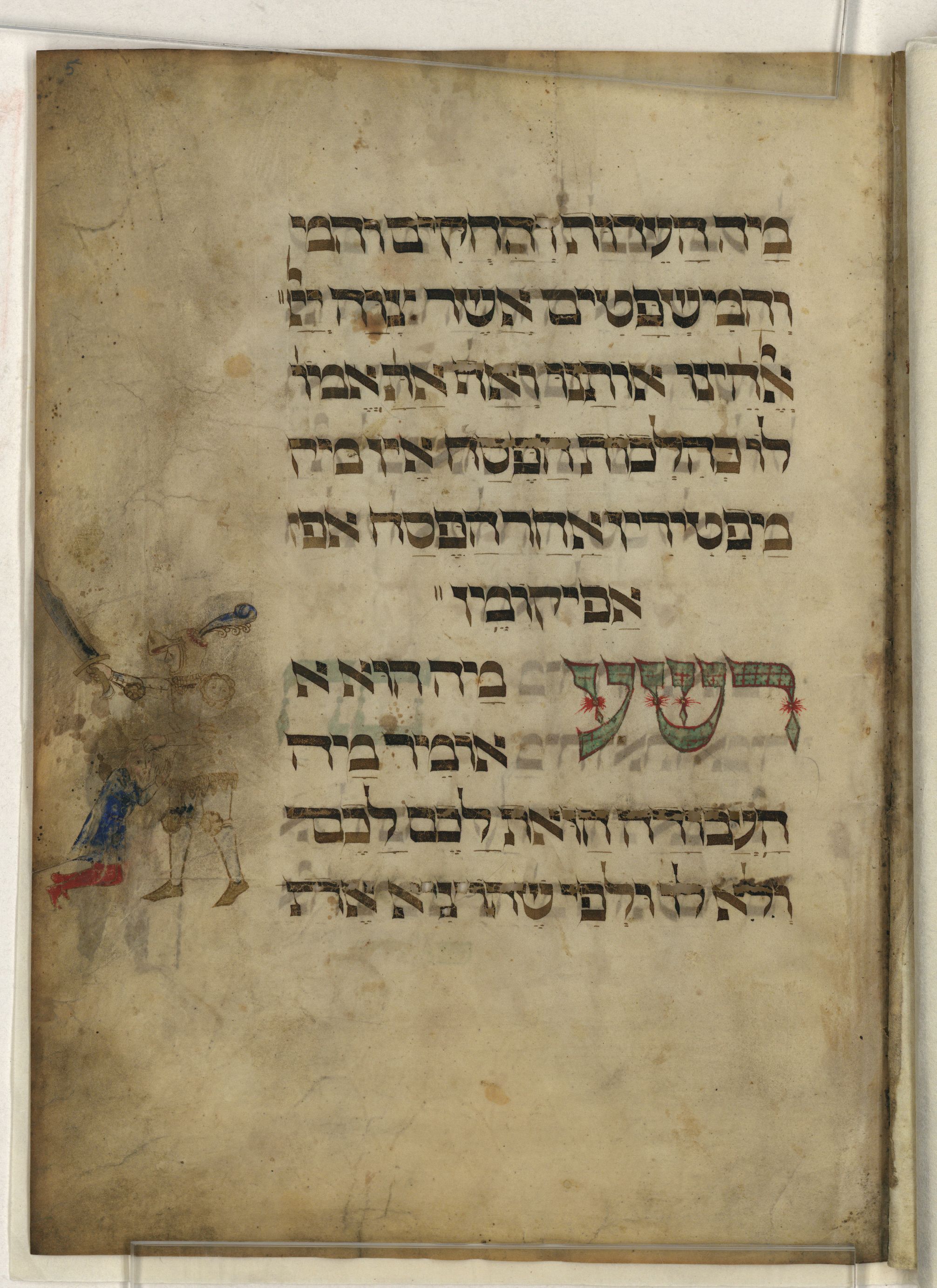Four Sons, Rothschild Haggadah, 1450, Northern Italy, National Library of Israel