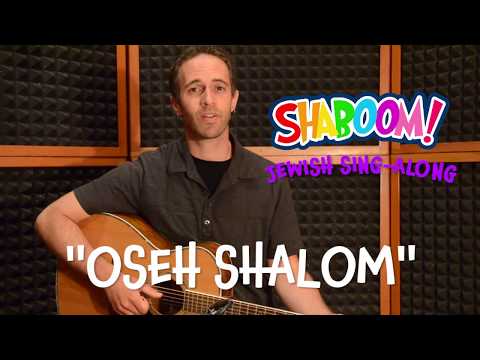 Oseh Shalom  Passover haggadah by Maggie Samen