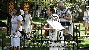 DIY Seder - Min Hametzar (From the Narrow Place) - Song