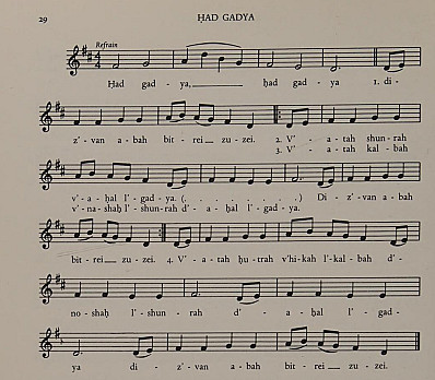 Tune for Chad Gadya | Passover haggadah by Erica Schoenberg