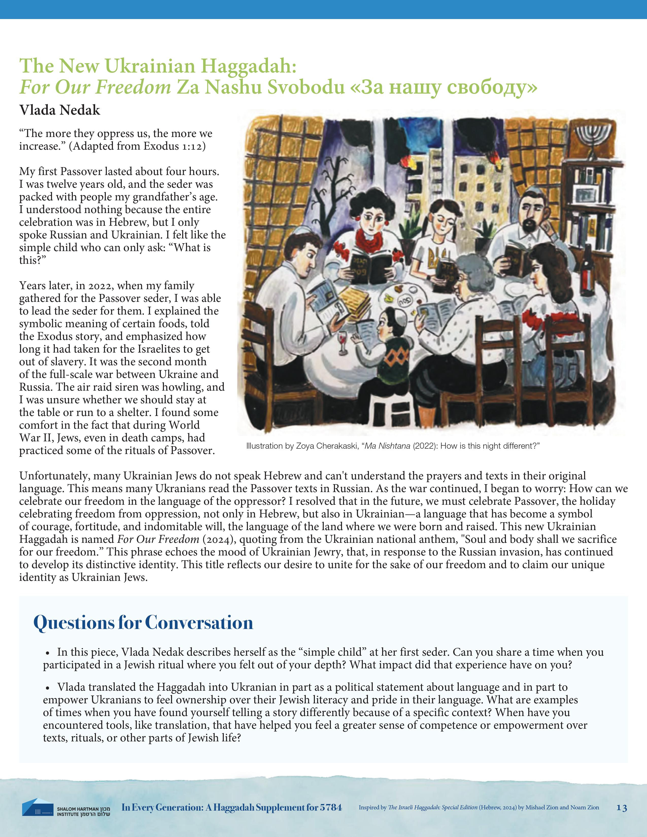 In Every Generation: The New Ukranian Haggadah