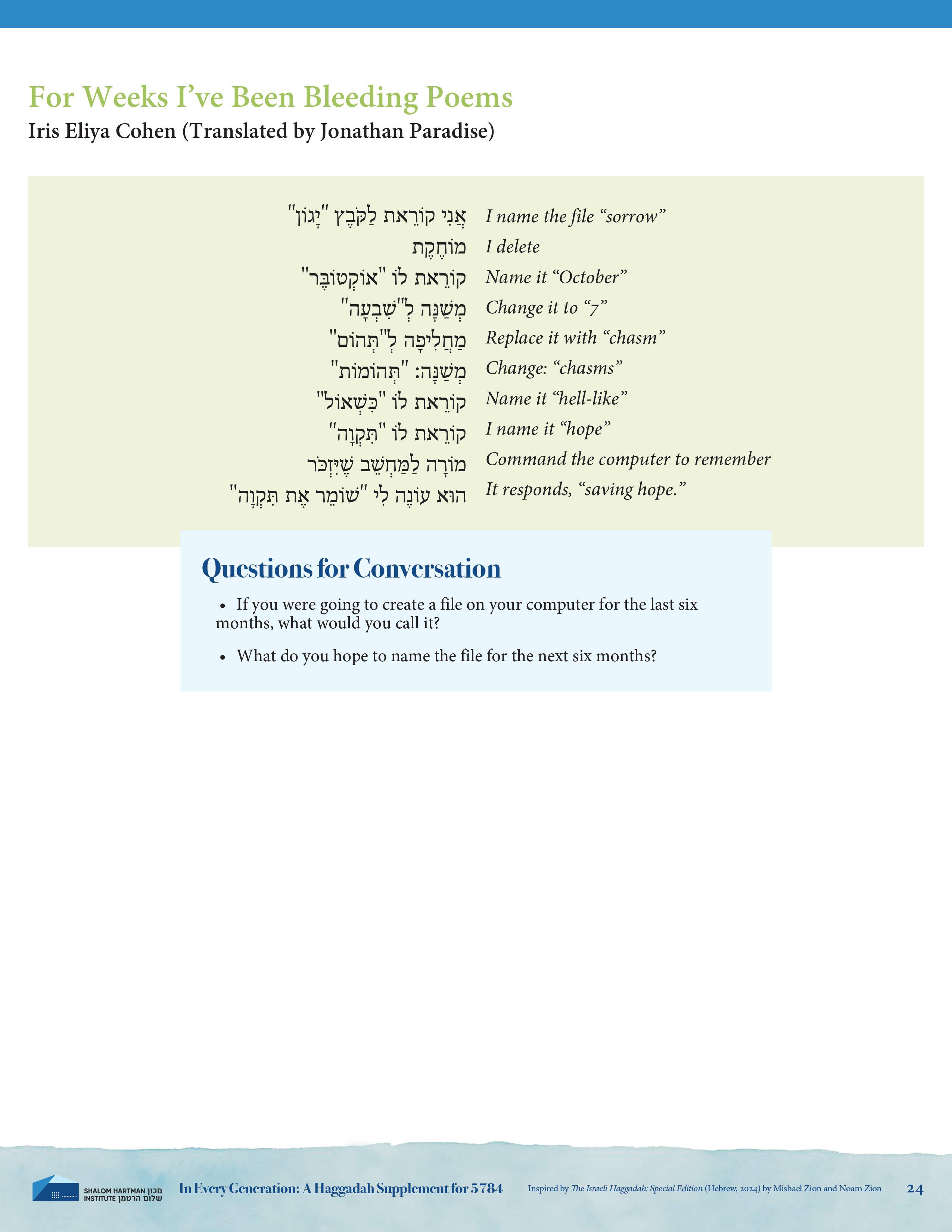 In Every Generation: For Weeks I've Been Bleeding Poems