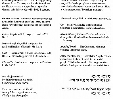 Chad Gadya 1 | Passover haggadah by Michael Ruckenstein